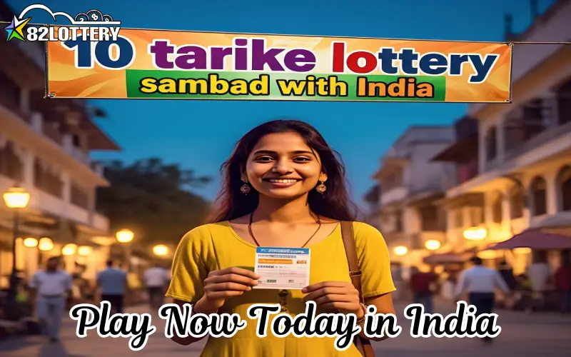 10 tarike lottery sambad