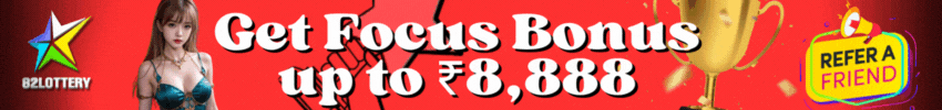 focus bonus