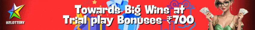 trial bonus
