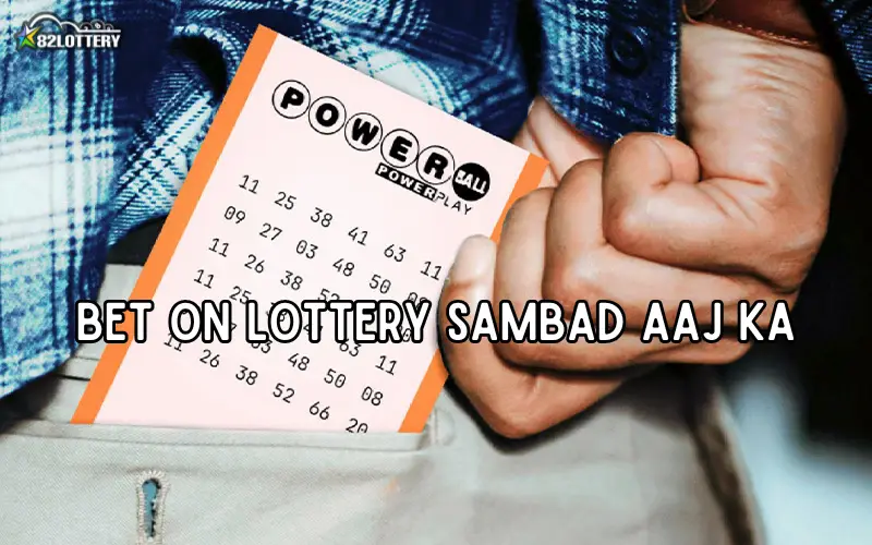 lottery sambad aaj ka