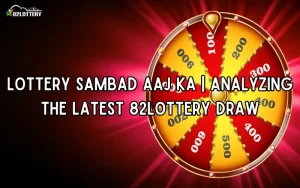 lottery sambad aaj ka
