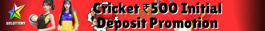 mpl cricket rewards bonus